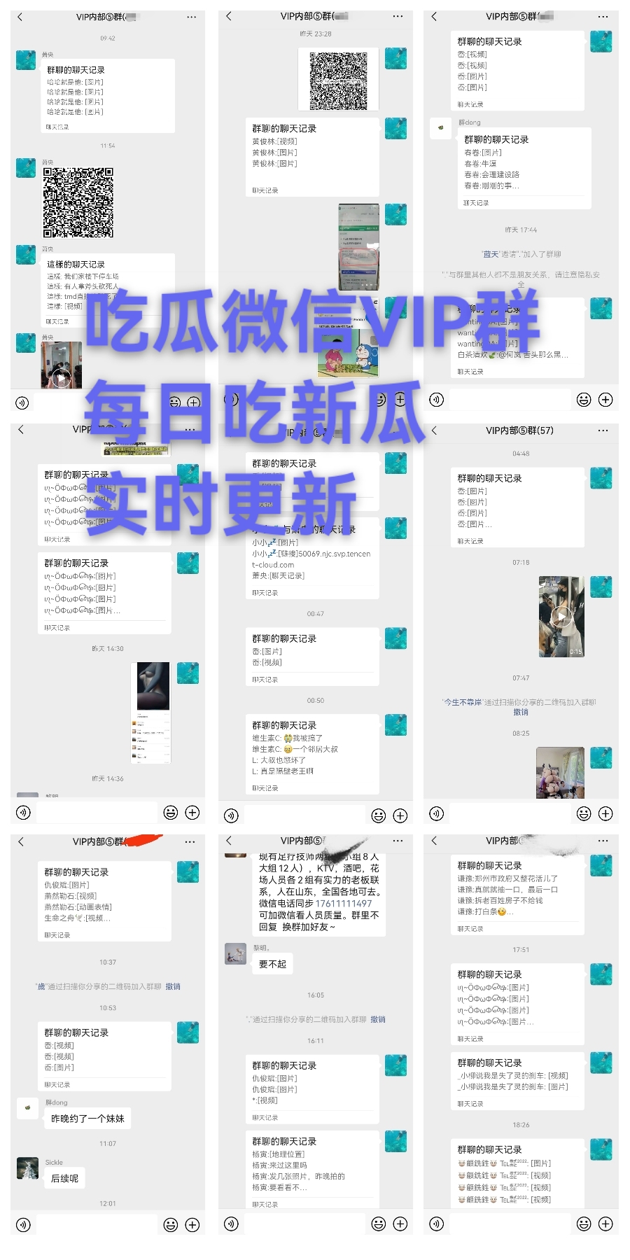 1697013157188069.jpeg 2023免费吃瓜网站 - 吃瓜qq群 - 黑料不打烊传送门 - 吃瓜微信群 - 黑料吃瓜最新入口.jpeg