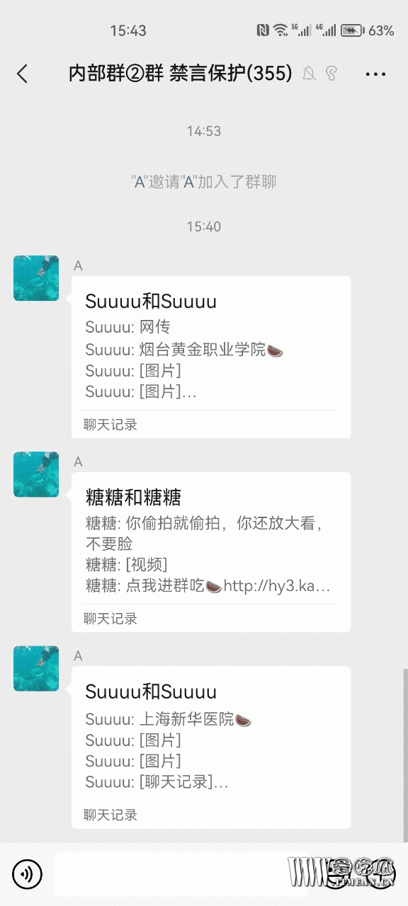 1697110517399367.gif 1688292408-tutieshi_576x1280_19s.gif