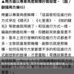 周杰伦新歌前奏发布(周杰伦新歌前奏被曝抄袭Julia)