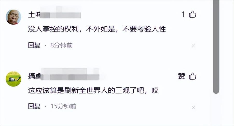 大瓜来袭!街办副主任出轨母女事件曝光,聊天记录震惊网络
